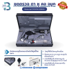 ชุดตรวจ ตา หู คอ จมูก Riester Econom R2050