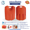 แผ่นรองปั๊มหัวใจ สีส้ม ( CPR BOARD )