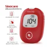 เครื่องวัดน้ำตาลในเลือด Sinocare Safe AQ Smart