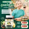 น้ำมันงาดำ อโวคาโด้ สกัดเย็น  โปร 2 แถม  2 เพียง 690 บาท