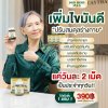 น้ำมันงาดำ อโวคาโด้ สกัดเย็น  โปร 1 แถม 1  เพียง 390 บาท