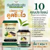 น้ำมันงาดำ อโวคาโด้ สกัดเย็น  โปร 10 แถม  10 เพียง 2790 บาท
