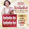 นมผึ้งรังนก แม่ปู แม่ตุ๊ก แนะนำ  6  กระุปกแถม 2  กระปุก 1890 บาท