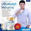 นมแพะ นมที่อ.เชนแนะนำ   1 กระปุก 390 บาท