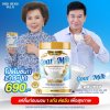 นมแพะ นมที่แม่อี๊ดดวงใจแนะนำ   2 กระปุก 690 บาท