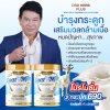 นมแพะ นมที่อ.เชนแนะนำ   2 กระปุก 690 บาท