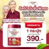 นมผึ้งรังนก แม่ปู แม่ตุ๊ก แนะนำ  1  กระุปก 390