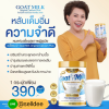 นมแพะ นมที่แม่อี๊ดดวงใจแนะนำ   1 กระปุก 390 บาท