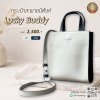 กระเป๋ามีตังค์สะพาย รุ่น Luckybuddy สีเทา-น้ำเงิน