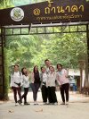 เช่ารถตู้เที่ยวถ้ำนาคา