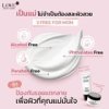 Nourishing Body Lotion โลชั่นบำรุงผิวสูตรเข้มข้น เพิ่มความยืดหยุ่นของผิว สูตรแพทย์