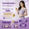 Love Multivitamins+Asta วิตามินบำรุงไข่ บำรุงก่อนตั้งครรภ์ ผงกรอกปาก รสองุ่น (Fertility Vitamins)