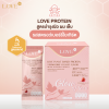 โปรตีนสูตรบำรุง ผิว ผม เล็บ "Glow of Love" รสโยเกิร์ตสตรอว์เบอร์รี่ (Yogurt Strawberry)