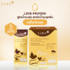 โปรตีนสูตรเพิ่มน้ำนมแม่ "Flow of Love" รสช็อกโกแลต (Chocolate)
