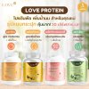 (รูปแบบกระปุก) Love Plant Based Protein เลิฟ โปรตีนพืช สูตรแพทย์ โปรตีนบำรุงคุณแม่ ก่อนท้อง ตั้งครรภ์ และหลังคลอด