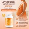 (รูปแบบกระปุก) Love Protein สูตรรวมวิตามิน "Power of Love" รสชาไทย (Thai Tea)