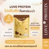 (ถุงซิปล็อค 800g) Love Protein สูตรเพิ่มน้ำนม "Flow of Love" รสช็อกโกแลต (Chocolate)