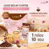 Love Decaf Coffee +Oat Protein กาแฟไร้คาเฟอีน ไม่มีน้ำตาล ผสมโปรตีนข้าวโอ๊ต บำรุงน้ำนมคุณแม่ตั้งครรภ์ คุณมแม่ให้นม