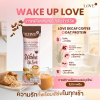 Love Decaf Coffee +Oat Protein (แบบซอง) กาแฟไร้คาเฟอีน ไม่มีน้ำตาล ผสมโปรตีนข้าวโอ๊ต บำรุงน้ำนมคุณแม่