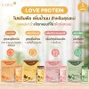 Love Plant Based Protein เลิฟ โปรตีนพืช สูตรแพทย์ โปรตีนบำรุงคุณแม่ ก่อนท้อง ตั้งครรภ์ และหลังคลอด