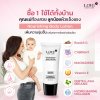 Nourishing Body Lotion โลชั่นบำรุงผิวสูตรเข้มข้น เพิ่มความยืดหยุ่นของผิว สูตรแพทย์
