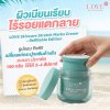 (กระปุก รีฟีล) Love Skin Care ครีมลดรอยแตกลาย Stretch Marks Cream สูตรแพทย์