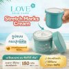 (กระปุก รีฟีล) Love Skin Care ครีมลดรอยแตกลาย Stretch Marks Cream สูตรแพทย์
