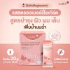 โปรตีนสูตรบำรุง ผิว ผม เล็บ "Glow of Love" รสโยเกิร์ตสตรอว์เบอร์รี่ (Yogurt Strawberry)