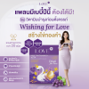 Love Multivitamins+Asta วิตามินบำรุงไข่ บำรุงก่อนตั้งครรภ์ ผงกรอกปาก รสองุ่น (Fertility Vitamins)