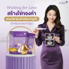 Love Multivitamins+Asta วิตามินบำรุงไข่ บำรุงก่อนตั้งครรภ์ ผงกรอกปาก รสองุ่น (Fertility Vitamins)