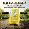 ปุ๋ยอินทรีย์ฟาโล 5 กก. ฟื้นดิน เร่งราก ปรับโครงสร้างดิน