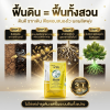 ปุ๋ยอินทรีย์ฟาโล 5 กก. ฟื้นดิน เร่งราก ปรับโครงสร้างดิน