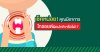 อาการโรคไทรอยด์! คุณกำลังมีอาการเหล่านี้หรือไม่? อาการโรคไทรอยด์! คุณกำลังมีอาการเหล่านี้หรือไม่?