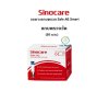 SINOCARE ซิโนแคร์ แผ่นตรวจน้ำตาล รุ่น Safe AQ Smart (1 กล่อง 50 ชิ้น)