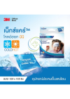 3M NEXCARE COLD HOT MINI & PACK 3เอ็ม เน็กซ์แคร์ เจลประคบร้อนและเย็นขนาดเล็กและใหญ่