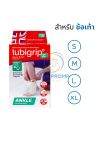 TUBIGRIP FEEL FREE ANKLE ทู บีกริบ ผ้ายืดรัดสวมข้อเท้า (ไซส์ S,M,L,XL) TUBIGRIP FEEL FREE ANKLE ทู บีกริบ ผ้ายืดรัดสวมข้อเท้า (ไซส์ S,M,L,XL)
