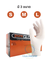 PURE GLOVE เพียวโกลฟ ถุงมือยาง ชนิดไม่มีแป้ง (ไซส์ S,M,L)