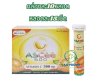 ASCEE แอสซี วิตามินซีขนาด 500 มก.ชนิดอม (1กล่อง10หลอด)