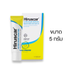 HIRUSCAR ULTRA SCAR CARE GEL ฮีรูสการ์ อัลตร้า สการ์ แคร์ เจล ขนาด 5 กรัม