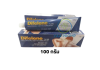 DIFELENE GEL ไดฟีลีน เจล ขนาด 100 กรัม