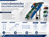 Conveyor Belt (Partition)