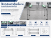 Workpiece Transfer Conveyor