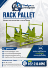 Rack Pallet