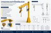 Workstation Crane