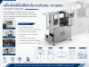 Spot Welding Machine