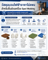 วัสดุฉนวนไฟฟ้าราคาไม่แพง ที่นิยมใช้เป็นชิ้นส่วนของเครื่อง Spot Welding วัสดุฉนวนไฟฟ้าราคาไม่แพง ที่นิยมใช้เป็นชิ้นส่วนของเครื่อง Spot Welding