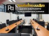 ห้องประชุมผู้อำนวยการโรงพยาบาลศรีสงคราม อ.ศรีสงคราม จ.นครพนม