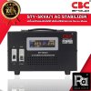 CBC STY 5KVA 22.7A เครื่องปรับแรงดันไฟฟ้าอัตโนมัติ