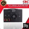 CBC STY 10KVA 45.45A เครื่องปรับแรงดันไฟฟ้าอัตโนมัติ