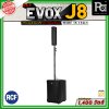 RCF EVOX J8 ลำโพงคอลัมน์แอคทีฟ 8×2 นิ้ว ซับ 12 นิ้ว กำลังขับที่ 1400 วัตต์ คลาส D พร้อมเทคโนโลยี DSP Processing with FiRPHASE Technology การตอบสนองทางดนตรีที่เหนือชั้น